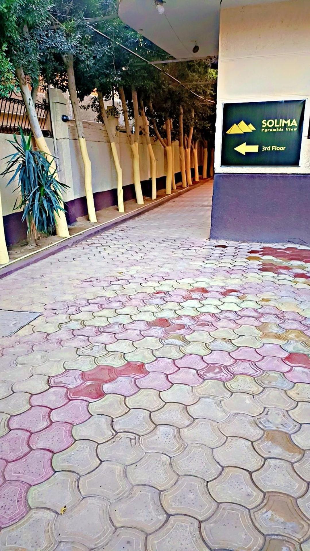Solima Pyramids Inn Kafret el-Gabal Екстериор снимка